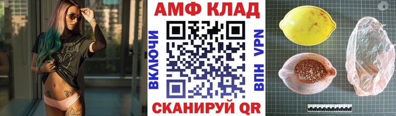 ОМГ ОМГ   купить наркотик  Ногинск  Амфетамин 98% 