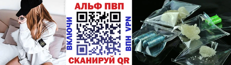 mega как зайти  Ногинск  Alpha PVP СК КРИС 