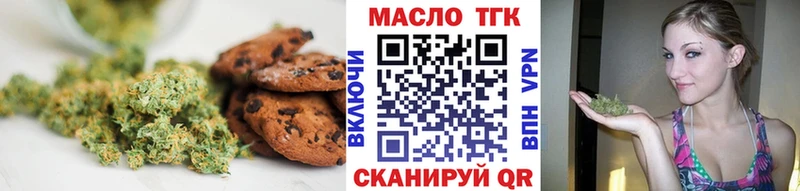 Cannafood марихуана  купить закладку  Ногинск 