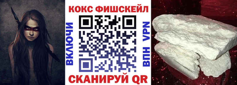 COCAIN Перу  Ногинск 