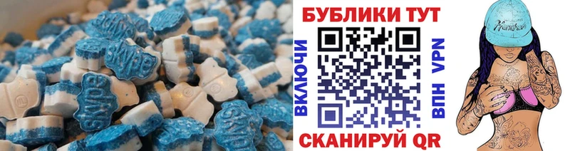 ЭКСТАЗИ ешки сколько стоит kraken tor Ногинск