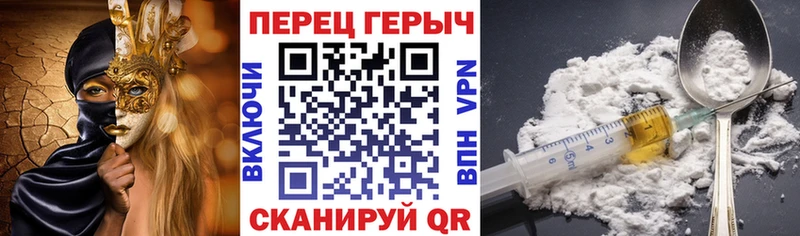 Героин белый  закладка  мега маркетплейс  Ногинск 