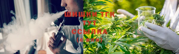 метамфетамин Балахна