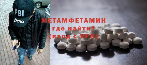 метамфетамин Балахна