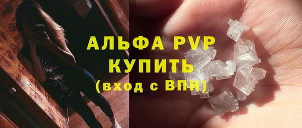 метамфетамин Балахна