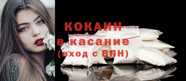 гашиш Балабаново