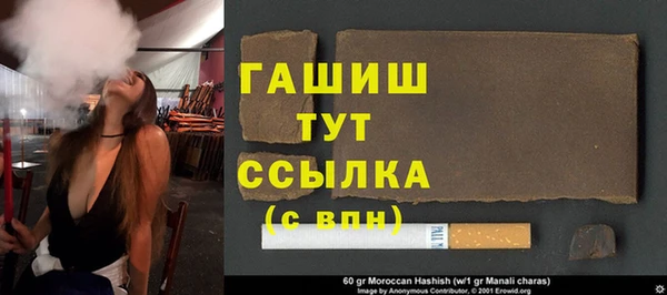 гашиш Балабаново