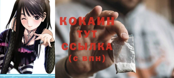 гашиш Балабаново