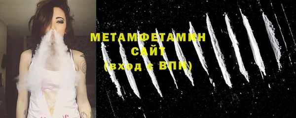 гашиш Балабаново