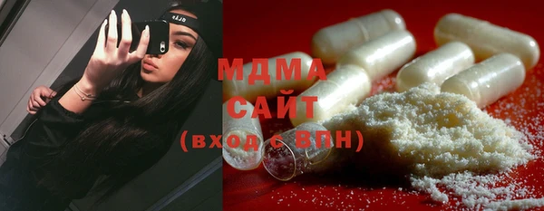метамфетамин Балахна