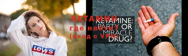 метамфетамин Балахна