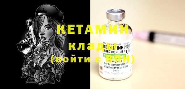 метамфетамин Балахна