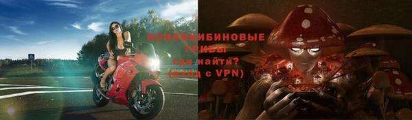 метамфетамин Балахна