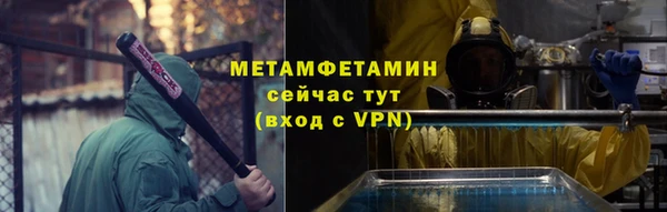гашиш Балабаново