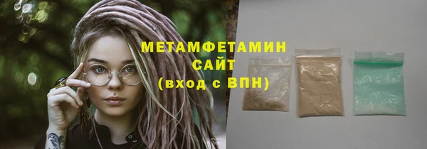 метамфетамин Балахна
