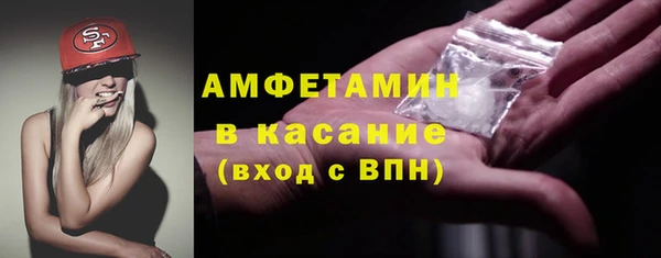 гашиш Балабаново