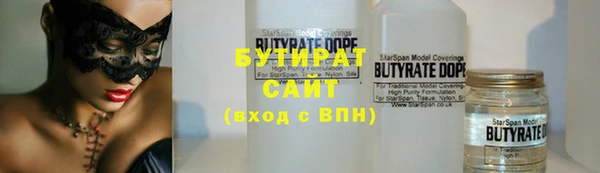 метамфетамин Балахна
