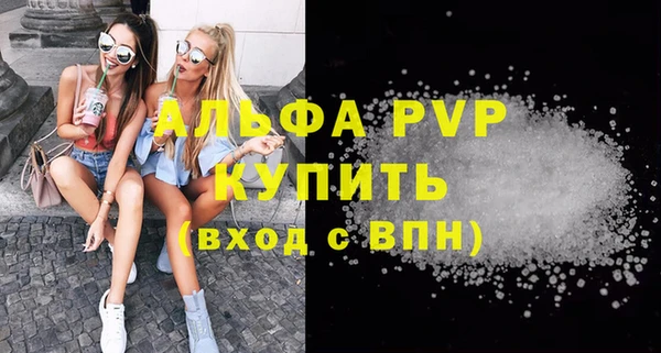 a pvp Баксан