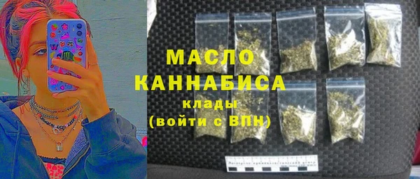 метамфетамин Балахна