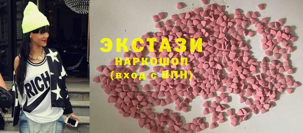 гашиш Балабаново