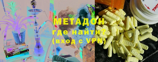 метамфетамин Балахна
