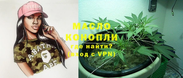 гашиш Балабаново