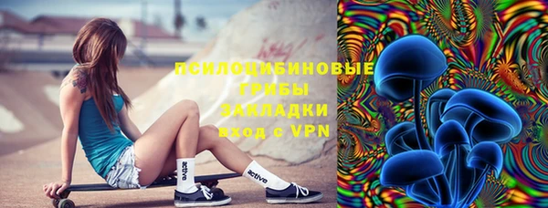 гашиш Балабаново