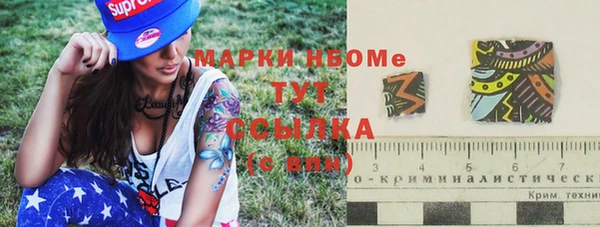 гашиш Балабаново