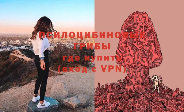 гашиш Балабаново