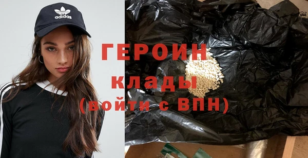гашиш Балабаново