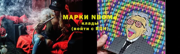 гашиш Балабаново