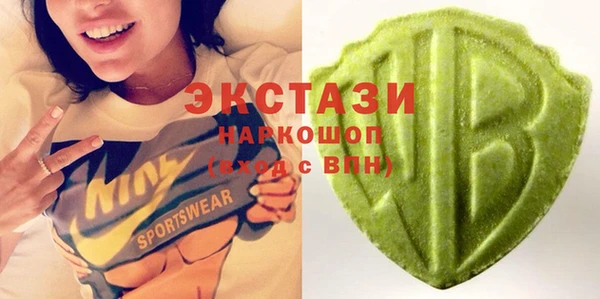 метамфетамин Балахна