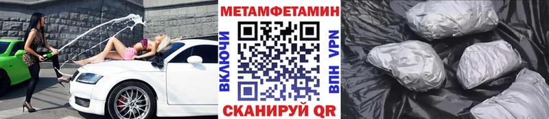 цены наркотик  мега сайт  Первитин кристалл  Ногинск 