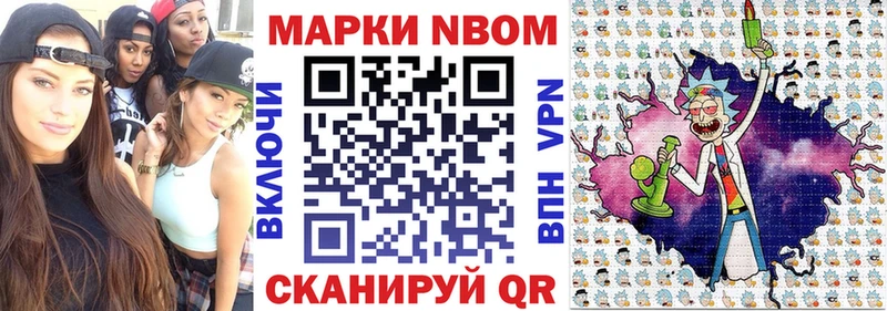 цены наркотик  Ногинск  Наркотические марки 1,5мг 