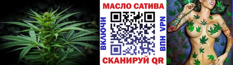 Дистиллят ТГК жижа  hydra как войти  Ногинск  наркота 