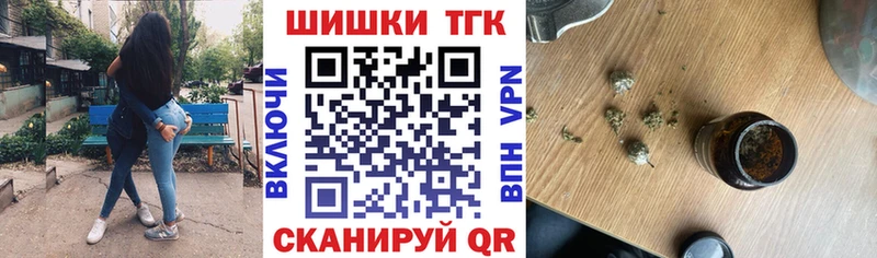 Бошки Шишки THC 21%  ссылка на мегу ССЫЛКА  Ногинск  где купить наркотик 